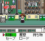 Jankyuusei - Cosplay Paradise (Japan) In game screenshot